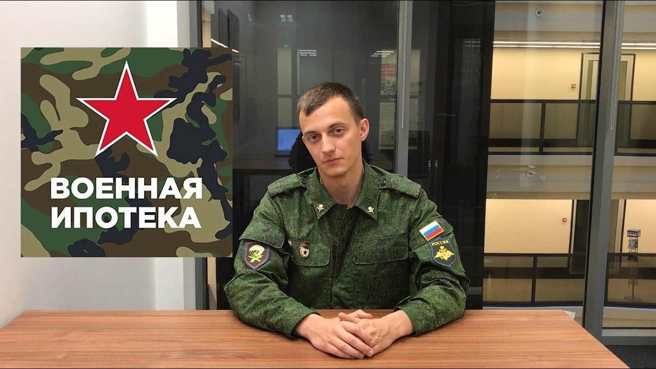 Преимущества военной ипотеки в Москве: реальная поддержка для военнослужащих